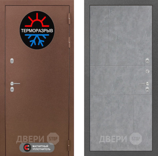Входная металлическая Дверь Лабиринт (LABIRINT) Термо Магнит 21 Бетон светлый в Красноармейске