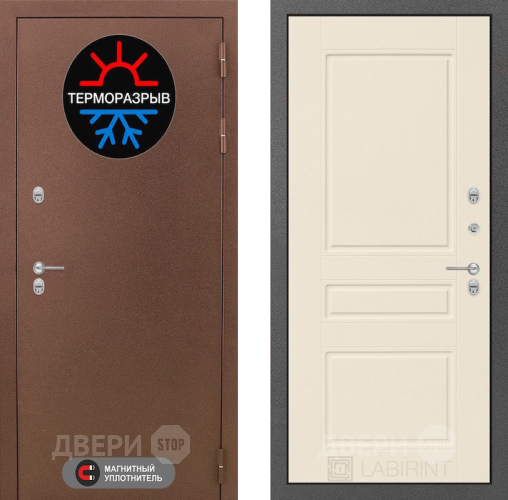 Входная металлическая Дверь Лабиринт (LABIRINT) Термо Магнит 03 Крем софт в Красноармейске