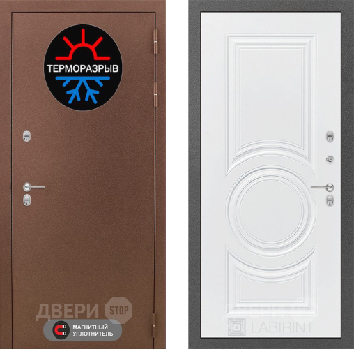 Входная металлическая Дверь Лабиринт (LABIRINT) Термо Магнит 23 Белый софт в Красноармейске