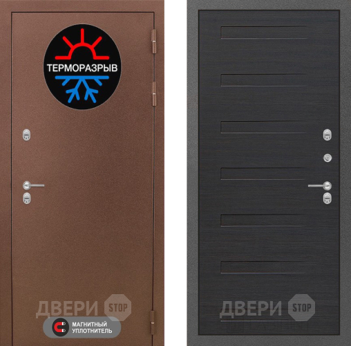 Входная металлическая Дверь Лабиринт (LABIRINT) Термо Магнит 14 Эковенге поперечный в Красноармейске