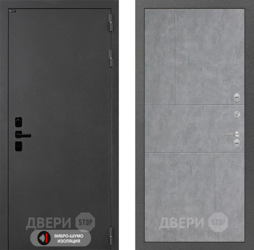 Входная металлическая Дверь Лабиринт (LABIRINT) Acustic 21 Бетон светлый в Красноармейске