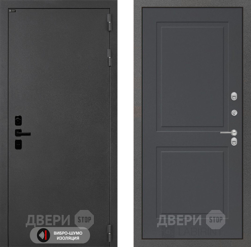Входная металлическая Дверь Лабиринт (LABIRINT) Acustic 11 Графит софт в Красноармейске