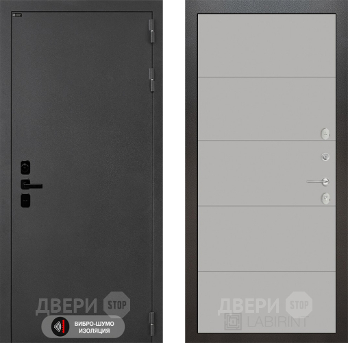 Входная металлическая Дверь Лабиринт (LABIRINT) Acustic 13 Грей софт в Красноармейске