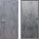 Входная металлическая Дверь Стоп Лучи ФЛ-290 Бетон темный в Красноармейске
