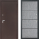 Входная металлическая Дверь Лабиринт (LABIRINT) Classic антик медь 25 Бетон светлый в Красноармейске