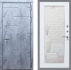 Входная металлическая Дверь Рекс (REX) 28 Зеркало Пастораль Белый ясень в Красноармейске