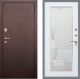 Входная металлическая Дверь Рекс (REX) 2 Медный Антик Зеркало Пастораль Белый ясень в Красноармейске