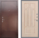 Входная металлическая Дверь Рекс (REX) 1 FL-58 Беленый дуб в Красноармейске
