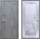 Входная металлическая Дверь Рекс (REX) 13 Бетон Темный Зеркало Пастораль Сандал белый в Красноармейске